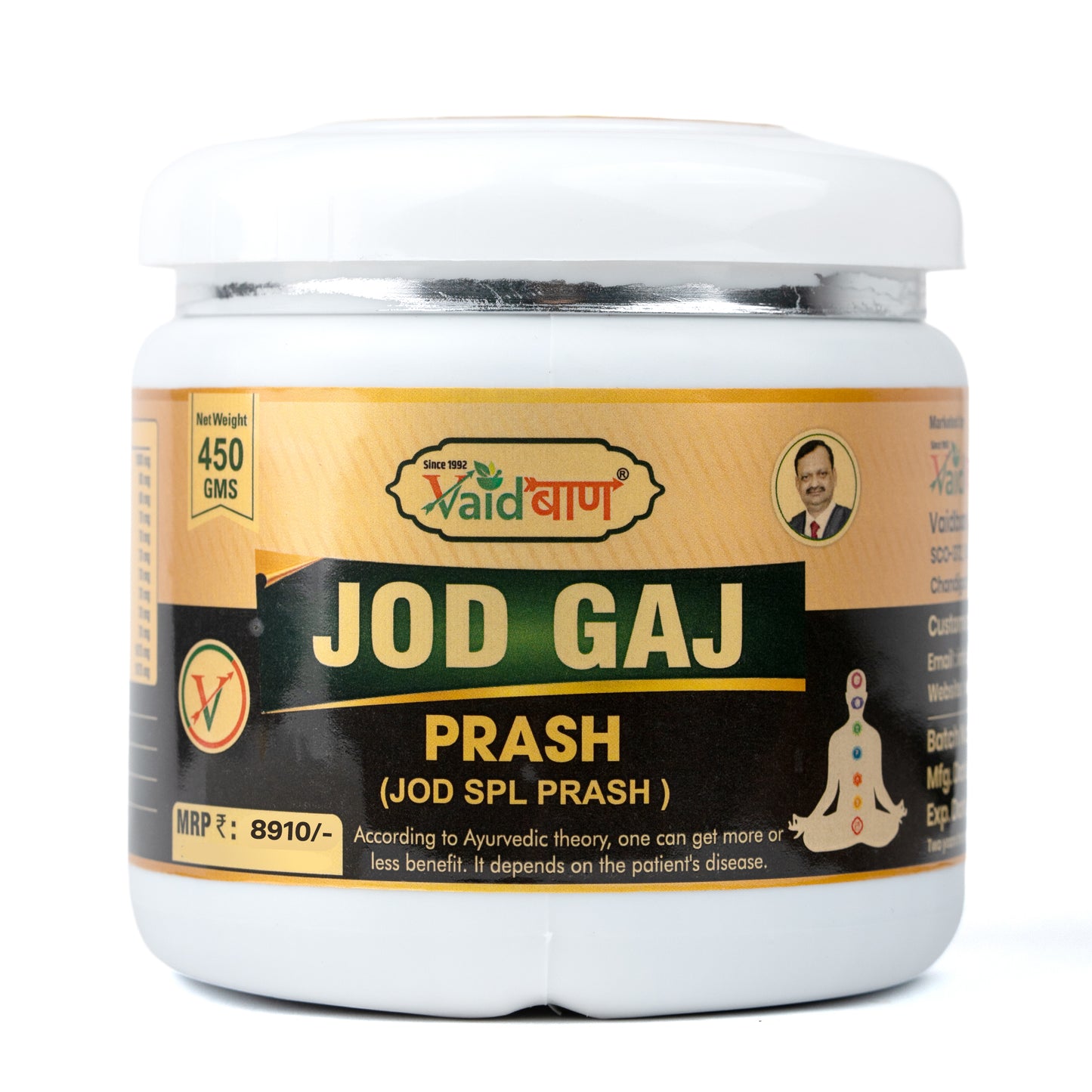Vaidban Jod Gaj Prash (Jod Spl Prash) – Amvat, Sandhivat & Joint Relief Awleh