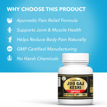 Vaidban Jod Gaj Kesri Capsule – Natural Joint & Muscle Pain Relief