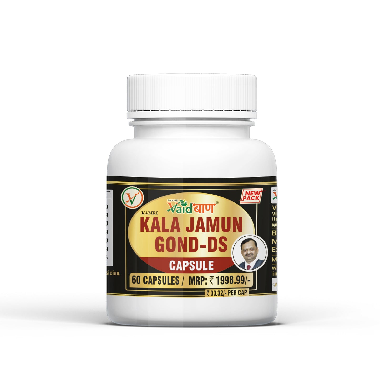 Vaidban Kala Jamun Gond-DS Capsules (Pack of 60 Capsule) - Natural Support for Sugar Management