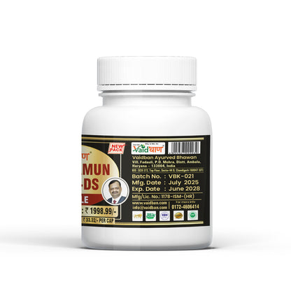 Vaidban Kala Jamun Gond-DS Capsules (Pack of 60 Capsule) - Natural Support for Sugar Management