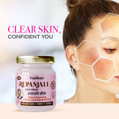 Vaidban Rupanjali PM Face Cream (50gm) : Deep Moisturizing & Rejuvenating Herbal Care for Radiant Morning Skin