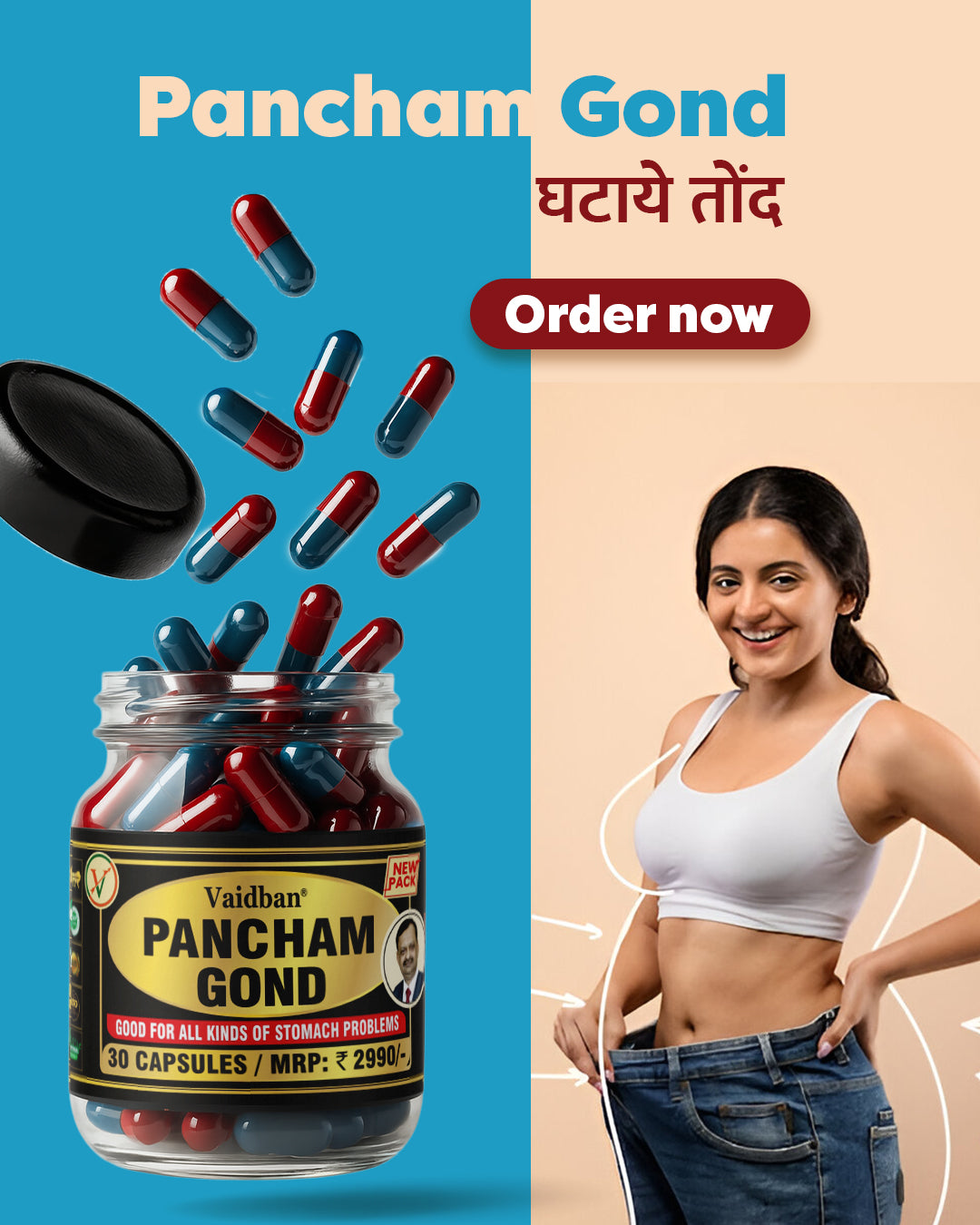 Pancham Gond capsules with a woman showing off her weight loss on a beige background.