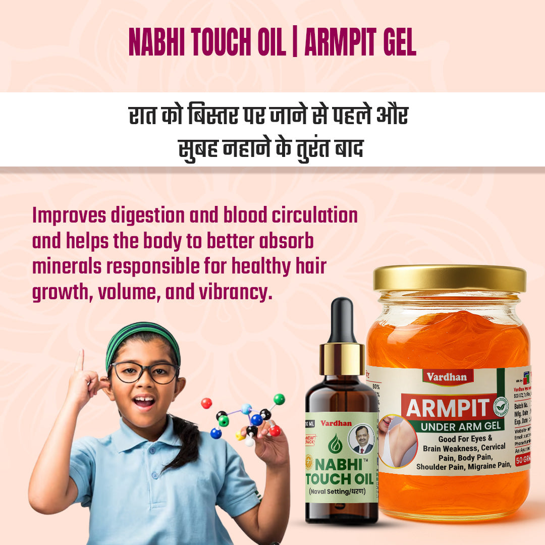 Vaidban Autism Kids Course – Brain & Nerve Support for Children (ADD, ADHD, Anxiety & Autism)