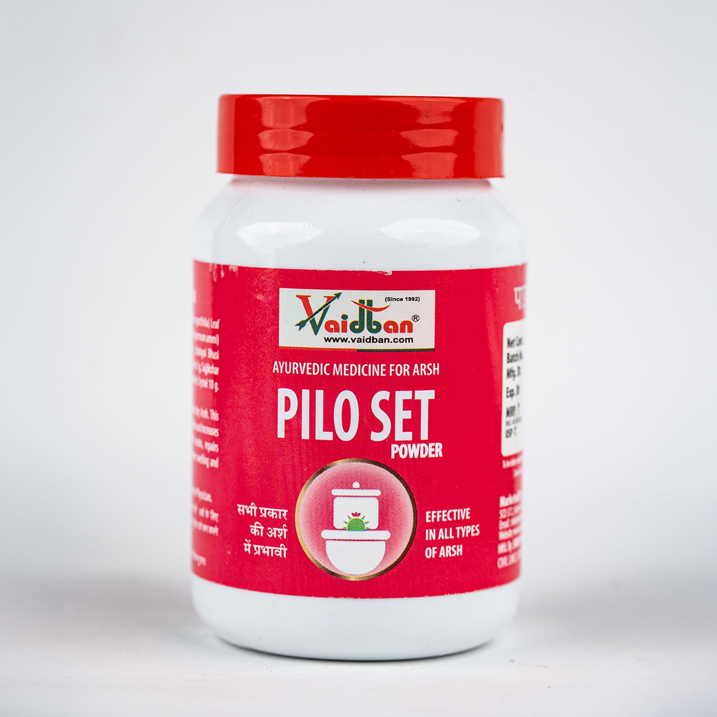 Vaidban Pilo Set Powder – Ayurvedic Medicine for Arsh (Piles)