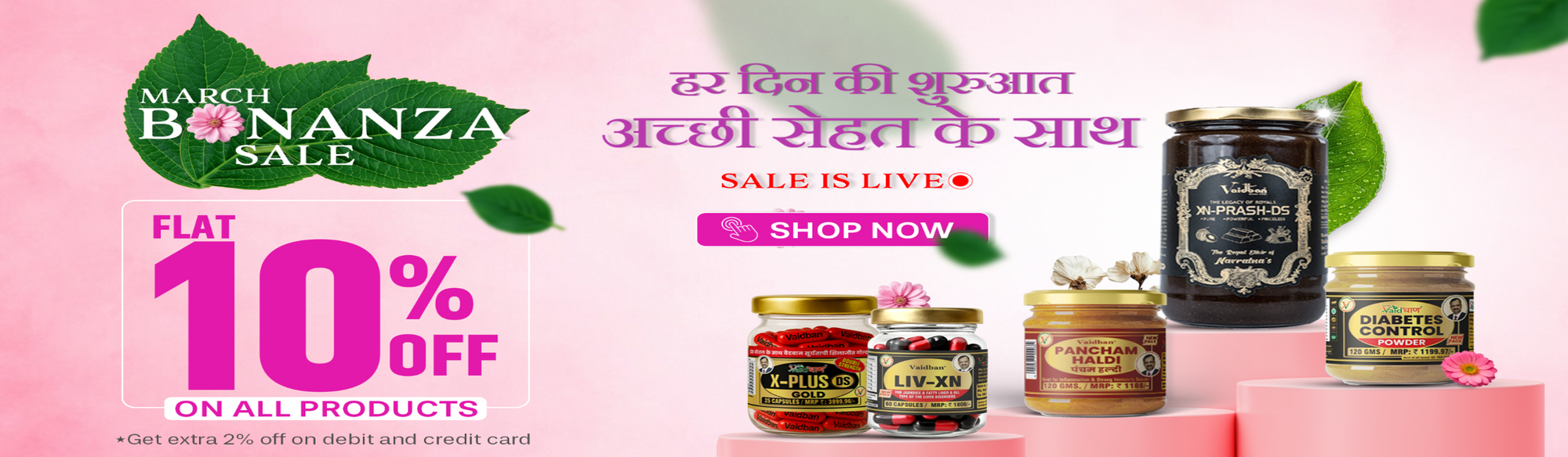 Desktop Metafield Banner