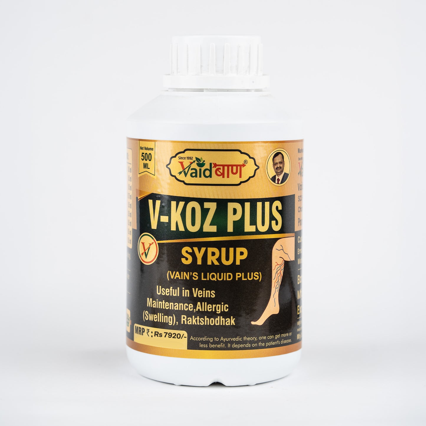 V-KOZ PLUS Syrup (Vain's Liquid Plus)