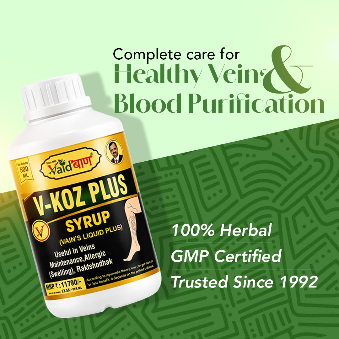 V-KOZ PLUS Syrup (Vain's Liquid Plus)