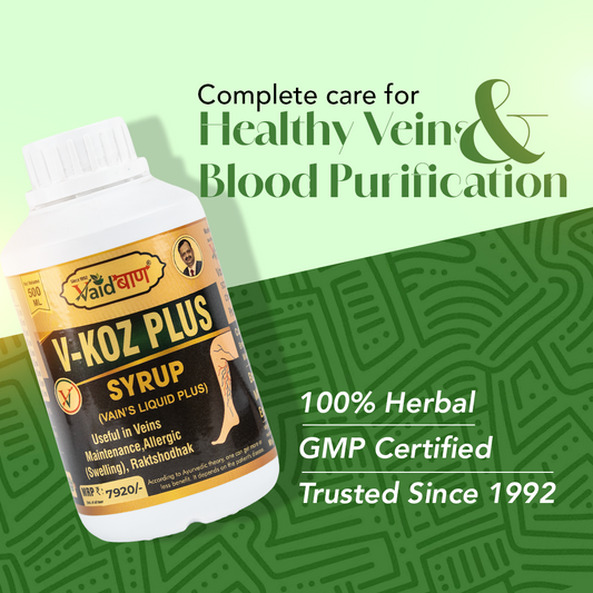 V-KOZ PLUS Syrup (Vain's Liquid Plus)