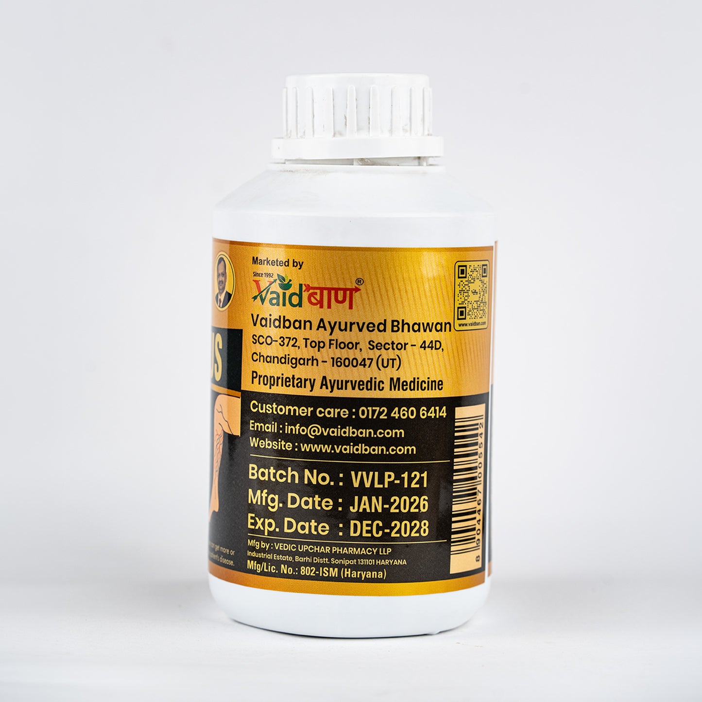 V-KOZ PLUS Syrup (Vain's Liquid Plus)