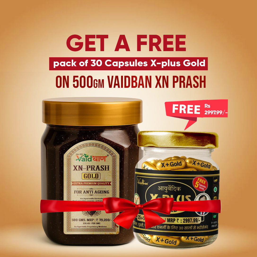 Vaidban XN-Prash Gold – Extra Premium Chyawanprash with Pure Gold Leaf for Anti-Ageing Excellence