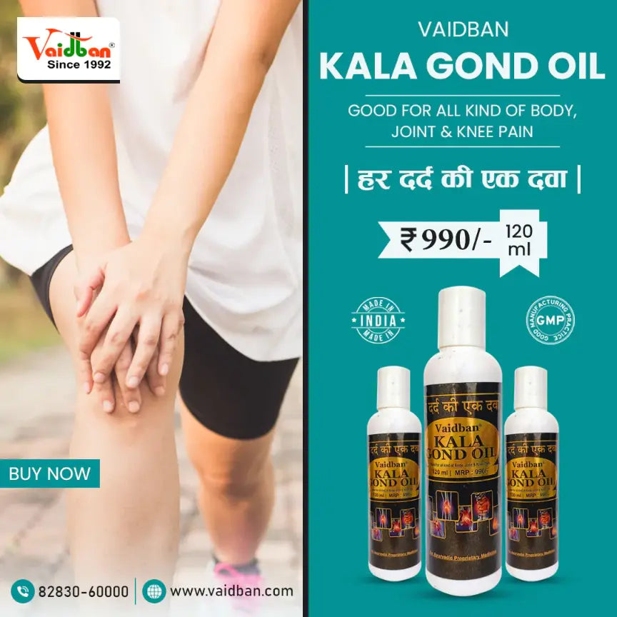 Vaidban Kala Gond Oil - Ayurvedic Joint Pain Massage Oil