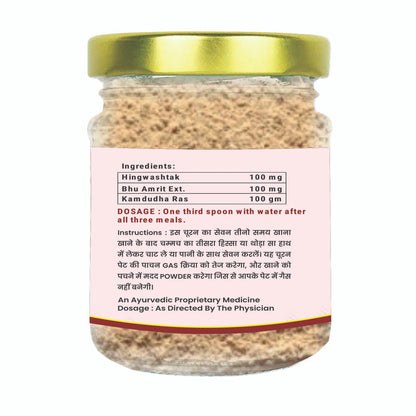 Hing top powder